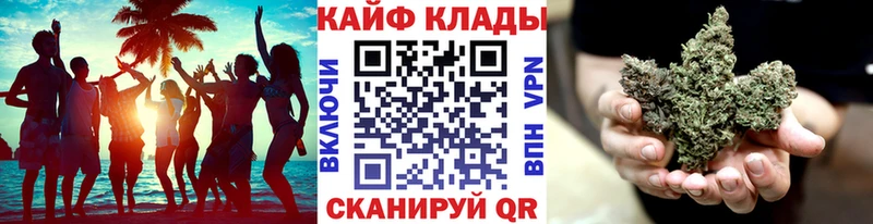 Купить Марихуана  АМФЕТАМИН  Cocaine  Гашиш  Мефедрон  Радужный