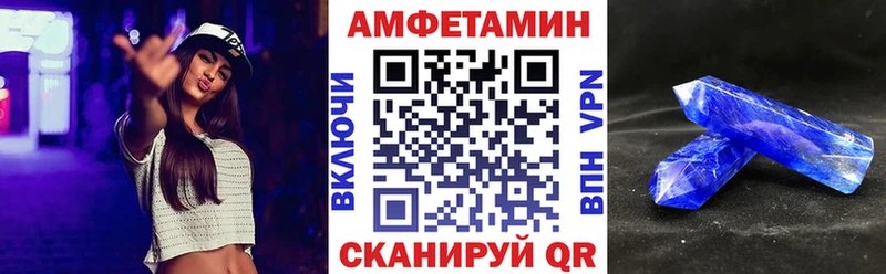 АМФ VHQ  Купить закладки  Радужный 