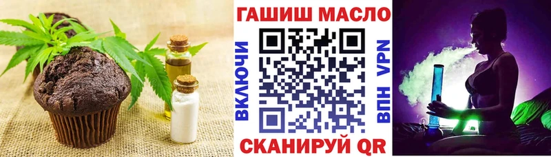 Cannafood марихуана  Купить  Радужный 