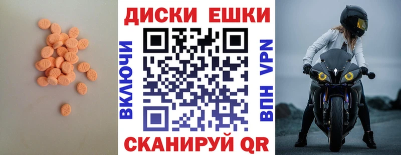 Купить закладки  Радужный  Экстази 300 mg 