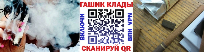 ГАШИШ индика сатива  Купить закладки  Радужный 