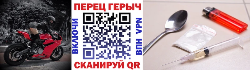 Купить закладки  Радужный  ГЕРОИН афганец 