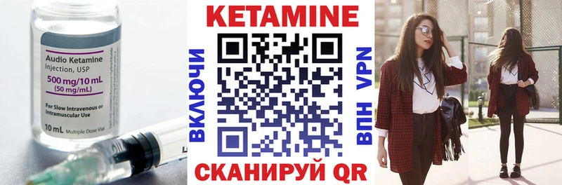 Кетамин VHQ  Купить  Радужный 