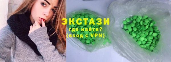 кокаин Волосово