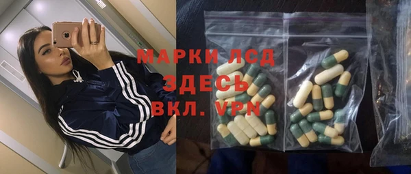 ПСИЛОЦИБИНОВЫЕ ГРИБЫ Володарск