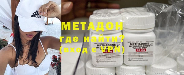 наркотики Волоколамск