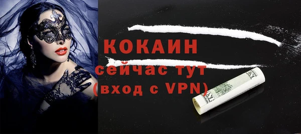 кокаин Волосово