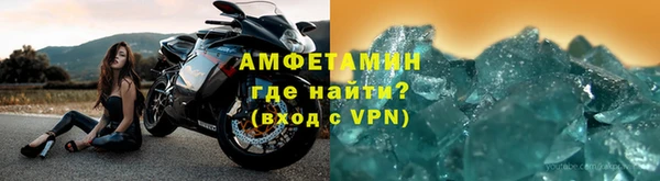 ПСИЛОЦИБИНОВЫЕ ГРИБЫ Володарск