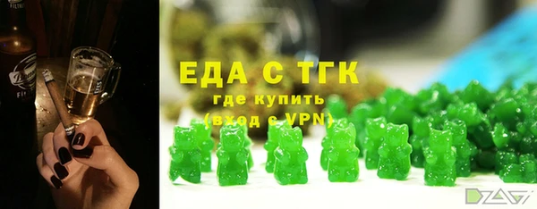 ПСИЛОЦИБИНОВЫЕ ГРИБЫ Володарск