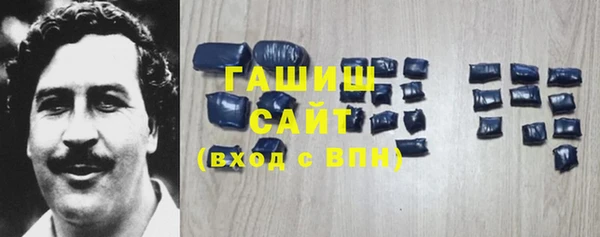 ПСИЛОЦИБИНОВЫЕ ГРИБЫ Володарск