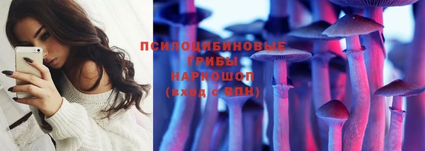 наркотики Волоколамск