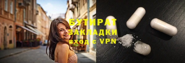 кокаин Волосово