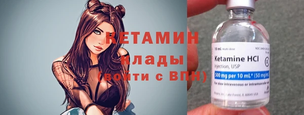 наркотики Волоколамск