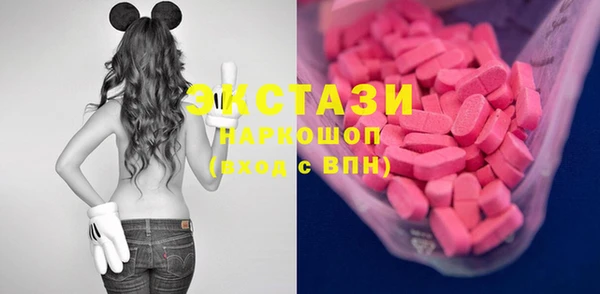 кокаин Волосово