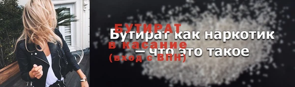 ПСИЛОЦИБИНОВЫЕ ГРИБЫ Володарск