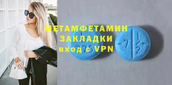 ПСИЛОЦИБИНОВЫЕ ГРИБЫ Володарск