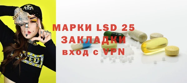 наркотики Волоколамск