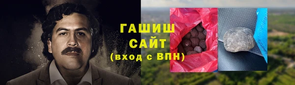 кокаин Волосово