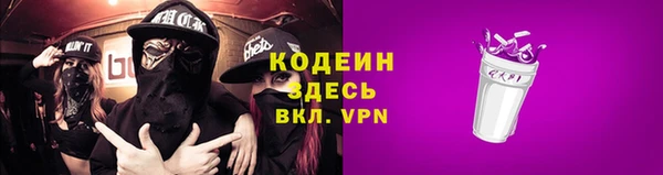 кокаин Волосово