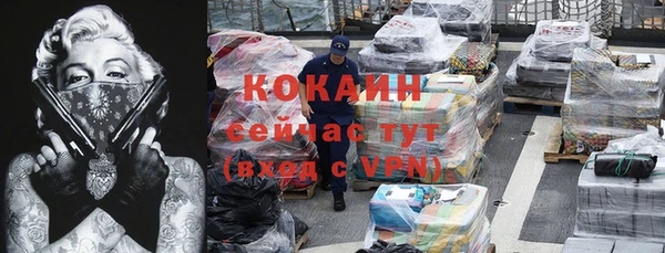 наркотики Волоколамск