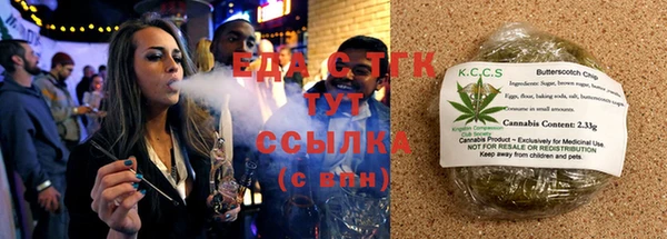 кокаин Волосово