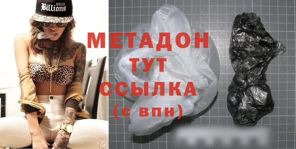 наркотики Волоколамск