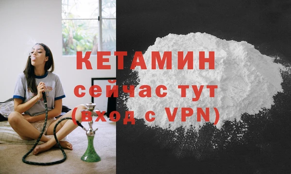 кокаин Волосово