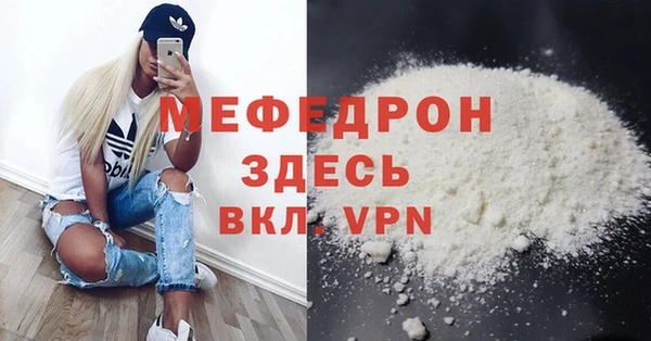 наркотики Волоколамск