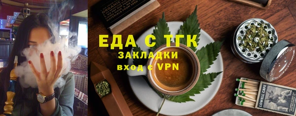 наркотики Волоколамск