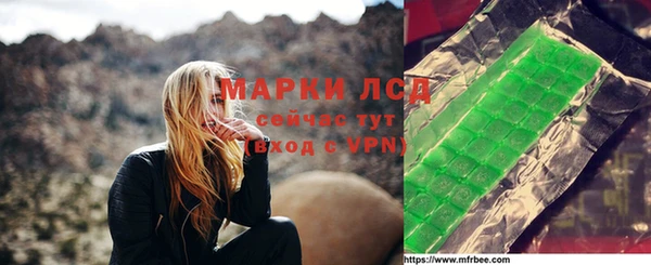 ПСИЛОЦИБИНОВЫЕ ГРИБЫ Володарск
