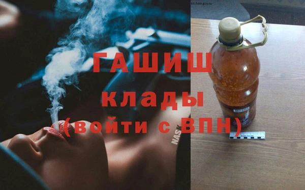 кокаин Волосово