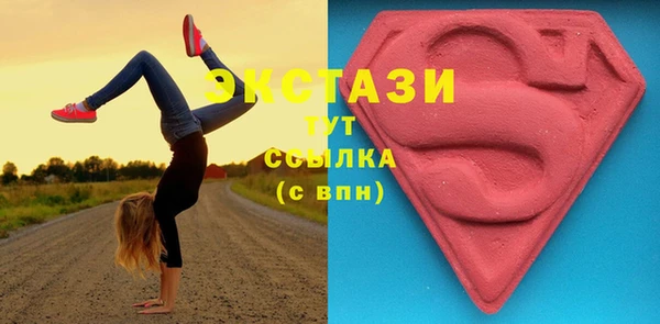наркотики Волоколамск