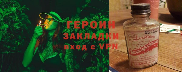 наркотики Волоколамск
