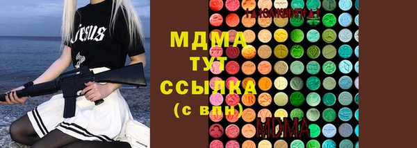 наркотики Волоколамск
