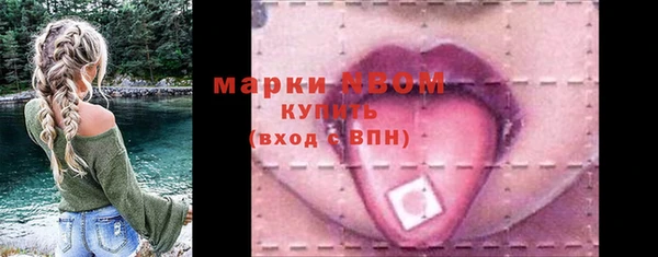 кокаин Волосово