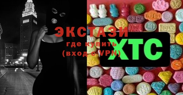 ПСИЛОЦИБИНОВЫЕ ГРИБЫ Володарск