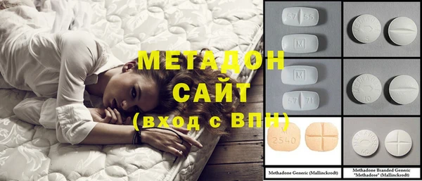 кокаин Волосово