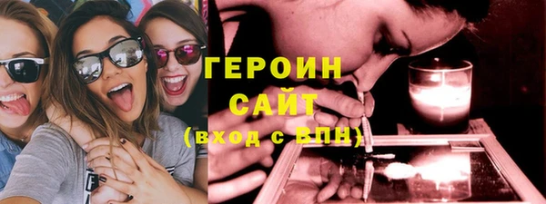 кокаин Волосово