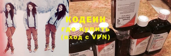 ПСИЛОЦИБИНОВЫЕ ГРИБЫ Володарск