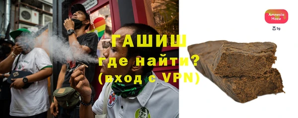 ПСИЛОЦИБИНОВЫЕ ГРИБЫ Володарск