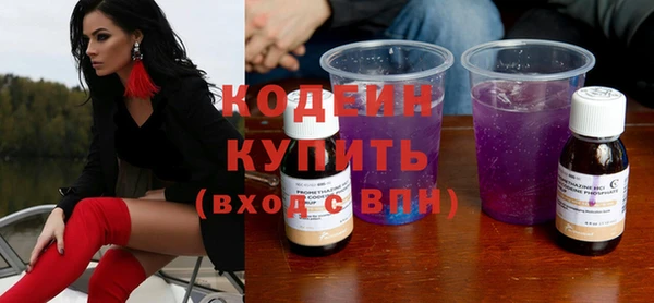 наркотики Волоколамск