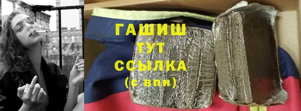 кокаин Волосово
