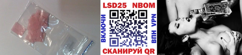 LSD-25 экстази кислота Купить закладки Радужный