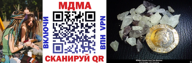 MDMA VHQ  Купить  Радужный 