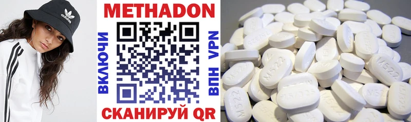 Купить  Радужный  Метадон мёд 