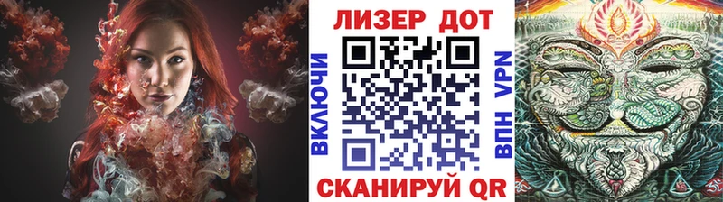 Наркотические марки 1,5мг  Купить закладки  Радужный 