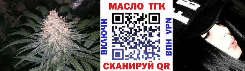 Дистиллят ТГК вейп с тгк  Купить закладки  Радужный 